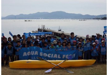 琵琶湖クリーンプロジェクト