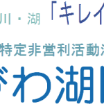 トラストロゴ