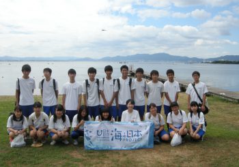 2016琵琶湖で学ぼう！地球環境の保全～海と日本プロジェクト～（7月＆8月）報告