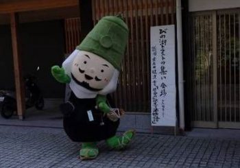 2016びわ湖トラストの集い　開催報告