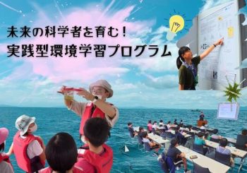 Yahoo!ネット募金はじめました